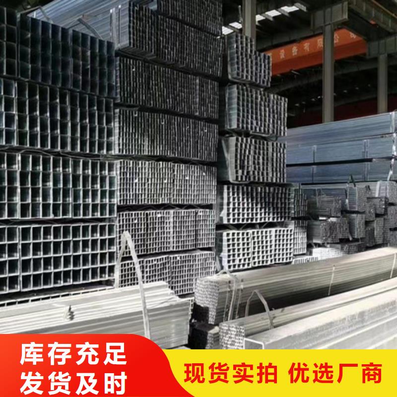 鍍鋅方管C型槽鋼應用范圍廣泛