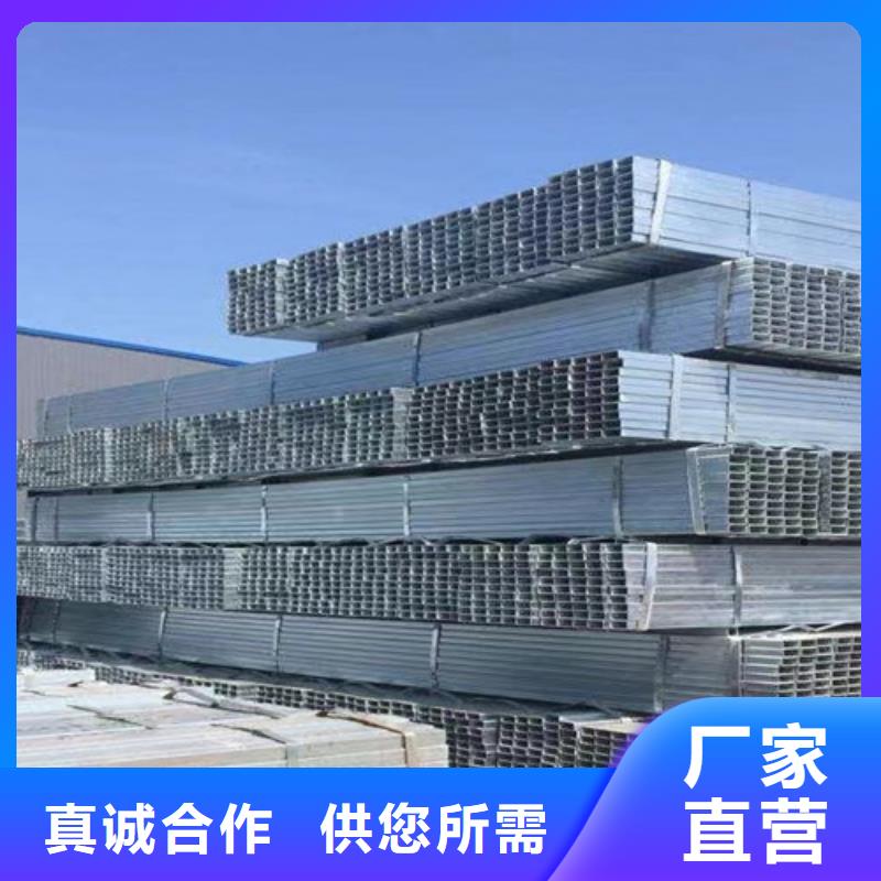 鍍鋅方管Q355C無縫方管品質優良