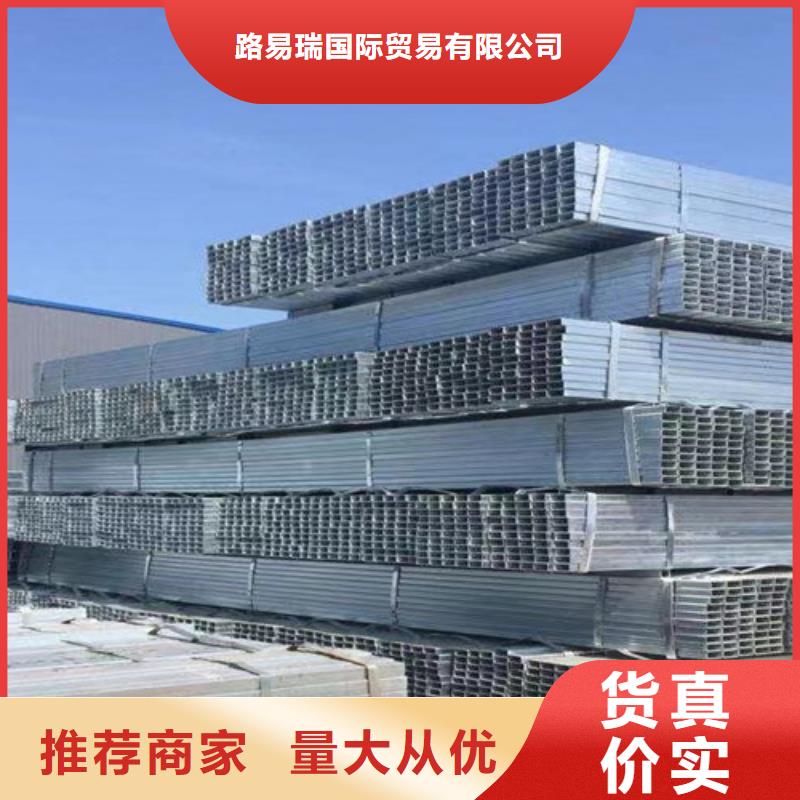 鍍鋅方管C型槽鋼聯系廠家