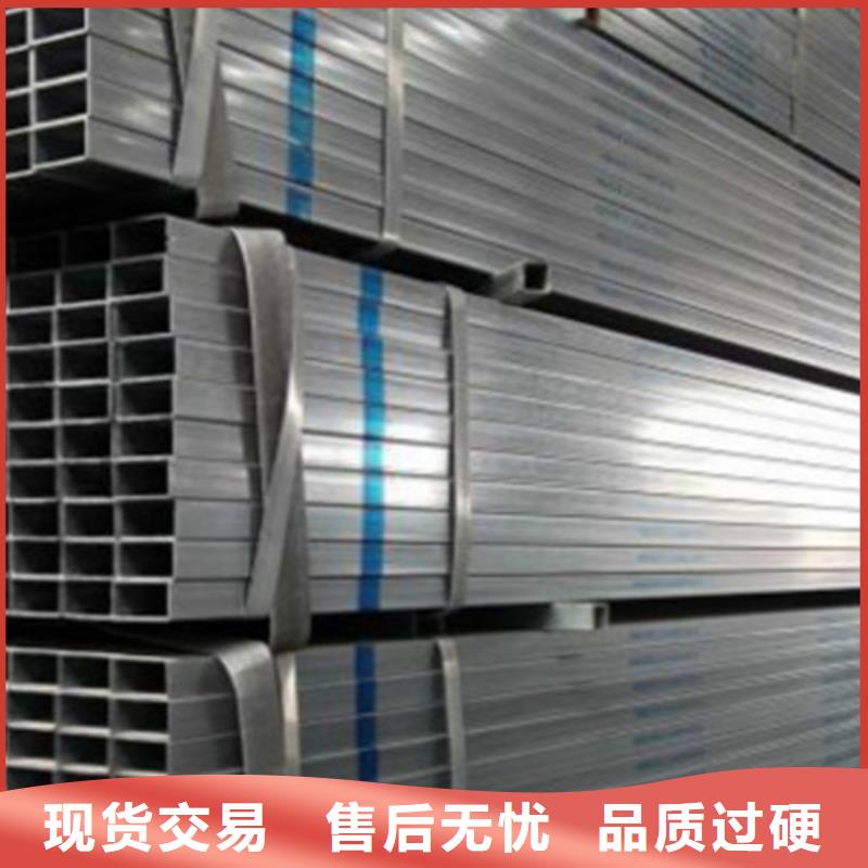 鍍鋅方管方管用心做好細節