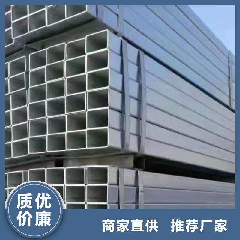 【鍍鋅方管C型槽鋼有實力有經驗】