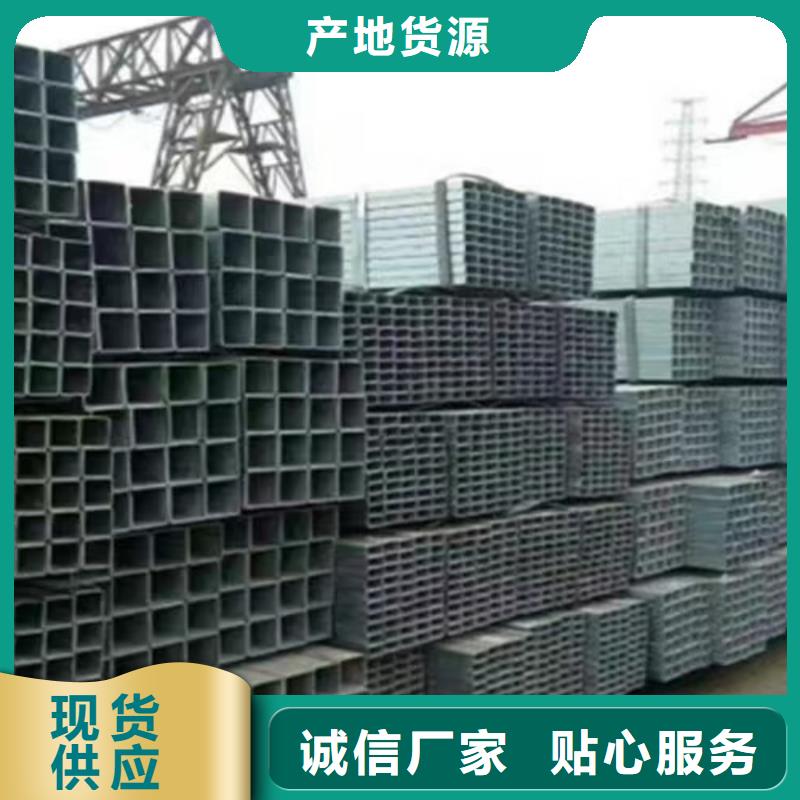 鍍鋅方管無縫管不只是質量好