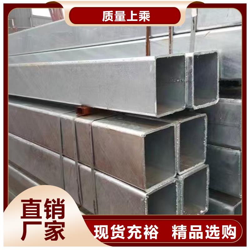 【鍍鋅方管-Q355B角鋼質保一年】