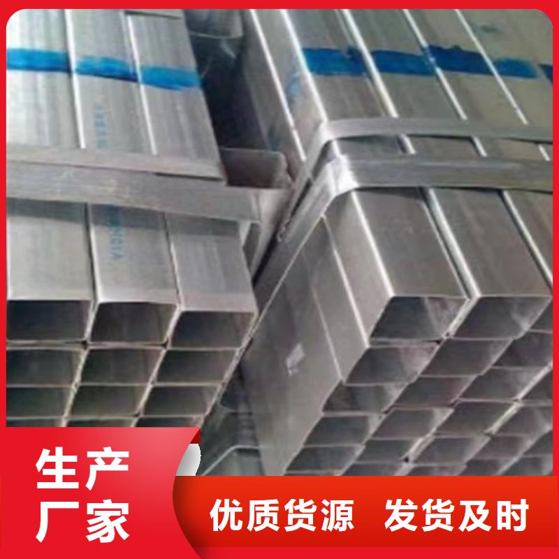 鍍鋅方管Q355C無縫方管品質優良