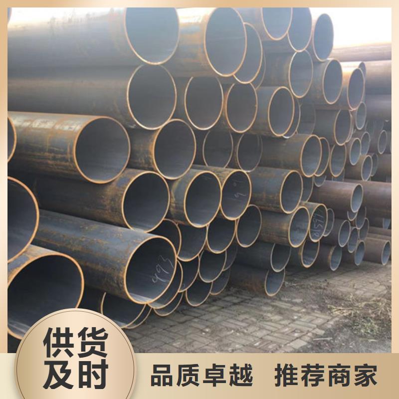 Q345E無縫鋼管Q355B無縫鋼管實(shí)力商家