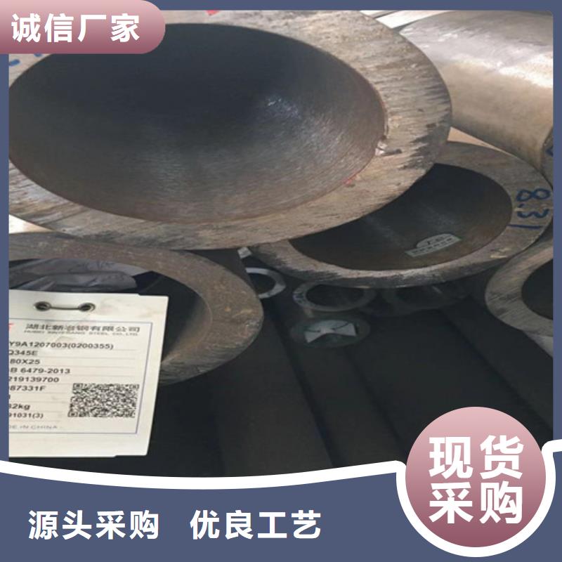 Q345E無縫鋼管-Q355C無縫鋼管超產(chǎn)品在細(xì)節(jié)