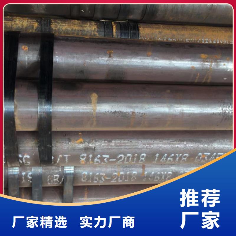 Q345E低溫鋼管品質優