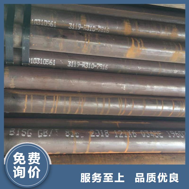 Q345E無縫鋼管Q355B槽鋼品質(zhì)值得信賴