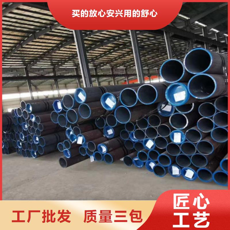 Q345E无缝钢管锰槽钢批发商