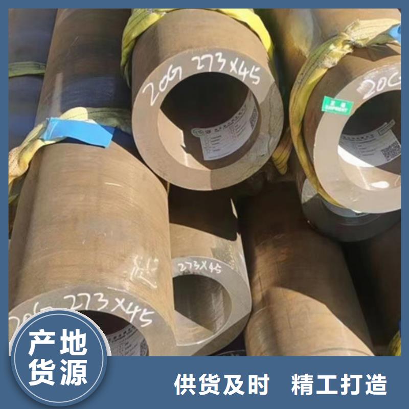 Q345E無縫鋼管低合金槽鋼讓利客戶