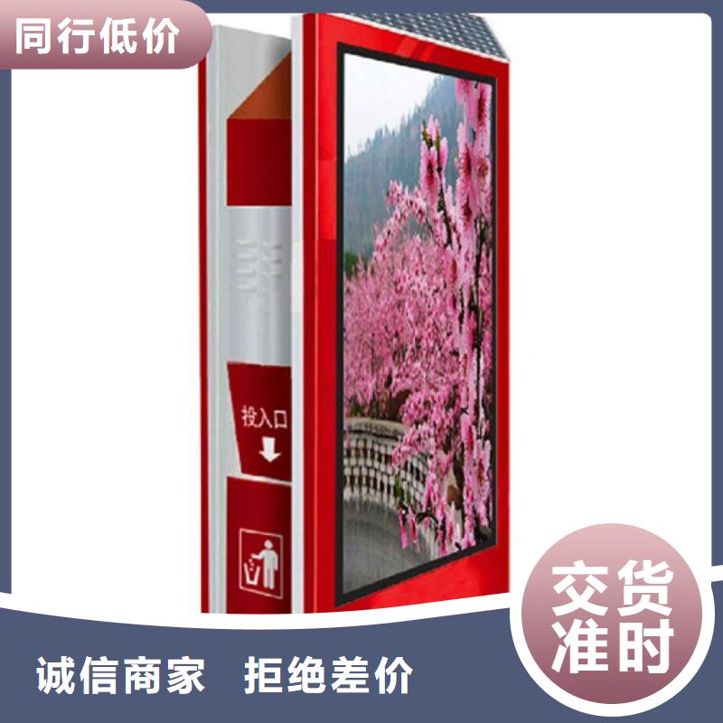 廣告垃圾箱本地廠家
