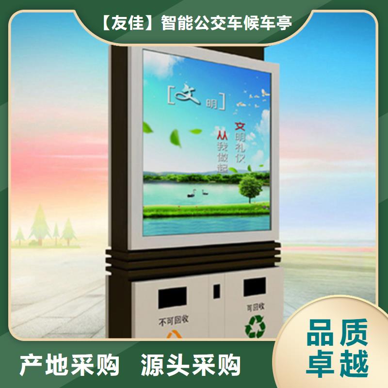 多功能廣告垃圾箱值得信賴