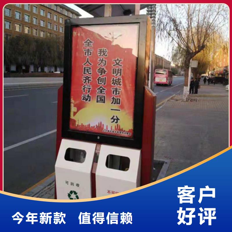 資訊：環保廣告垃圾箱廠家