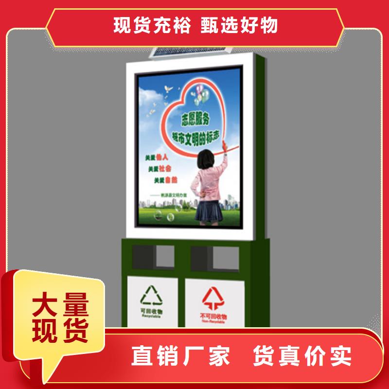 戶外廣告垃圾箱批發(fā)廠家