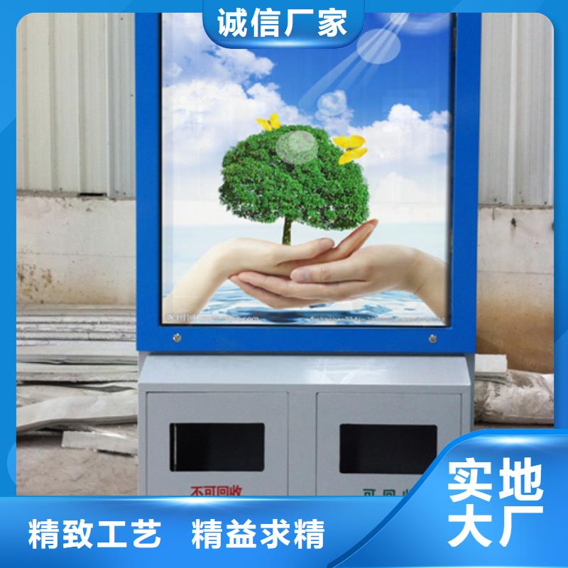專業銷售城市廣告垃圾箱-全國配送
