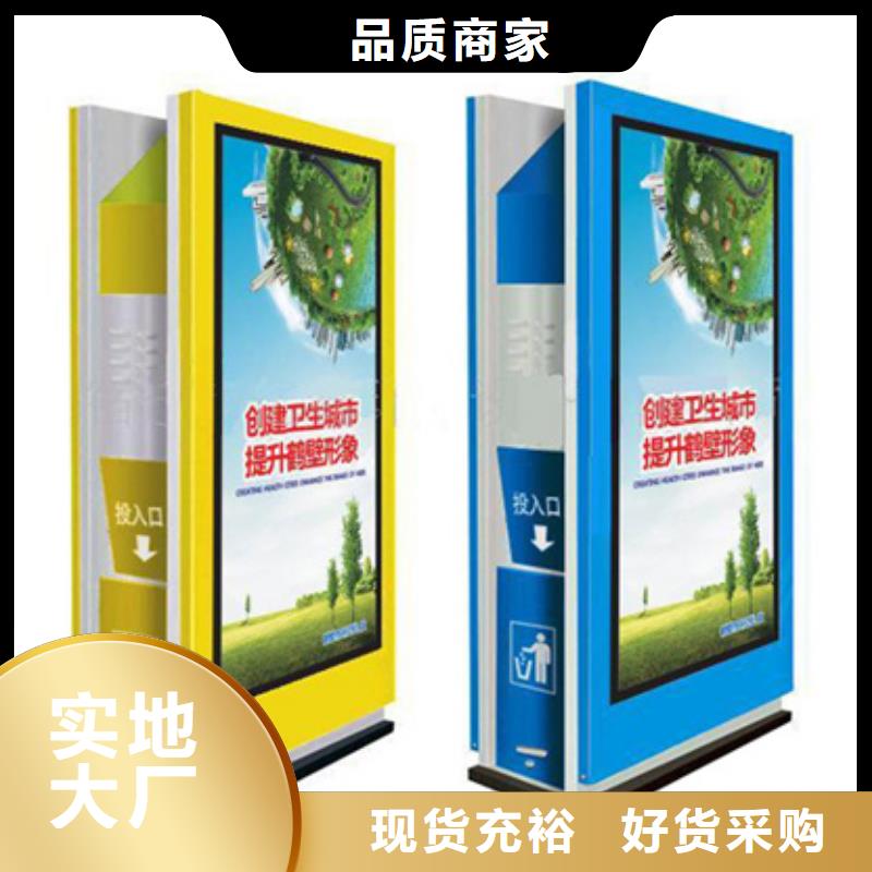 戶外廣告垃圾箱售后無憂