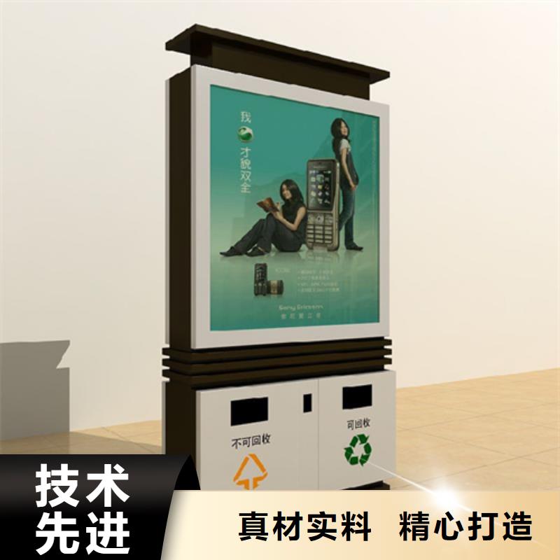 垃圾分類箱按需定制