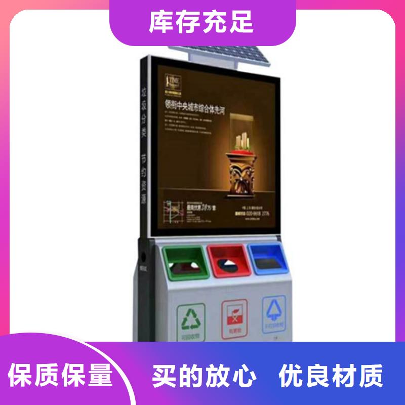 廣告垃圾箱來圖定制