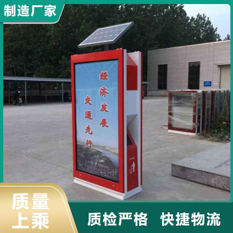 廣告垃圾箱詢問報價