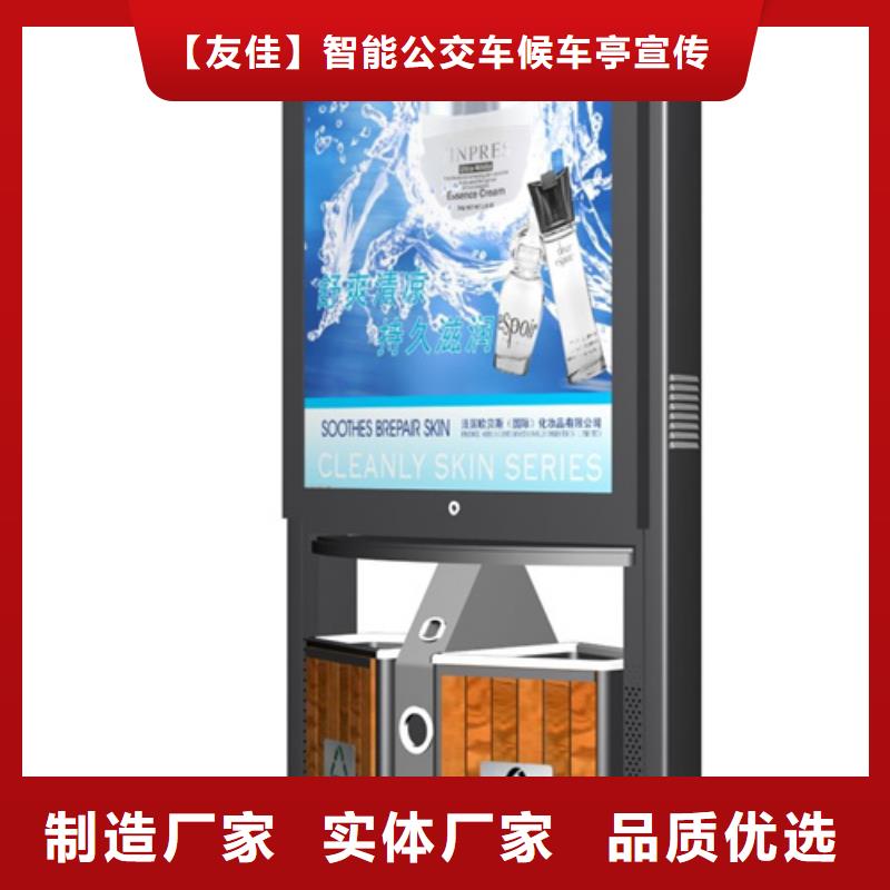 戶外垃圾箱歡迎電詢