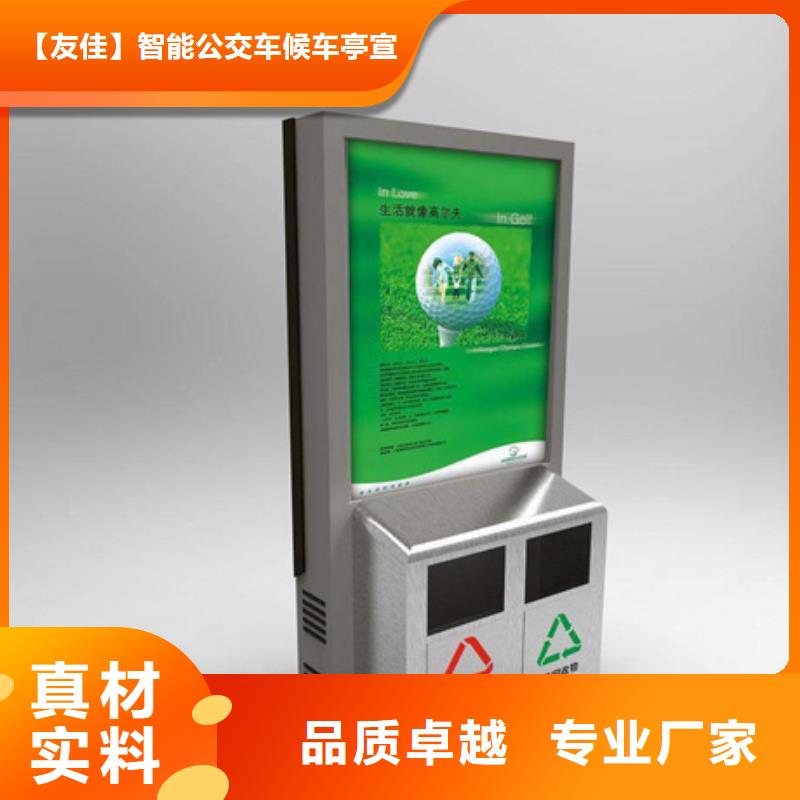小區垃圾箱貨真價實