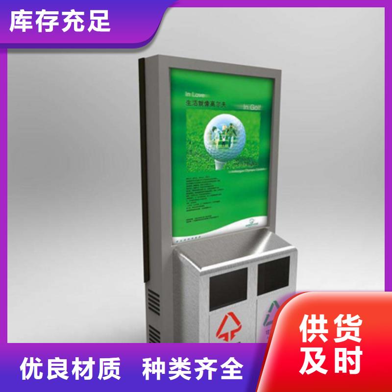 多功能廣告垃圾箱值得信賴
