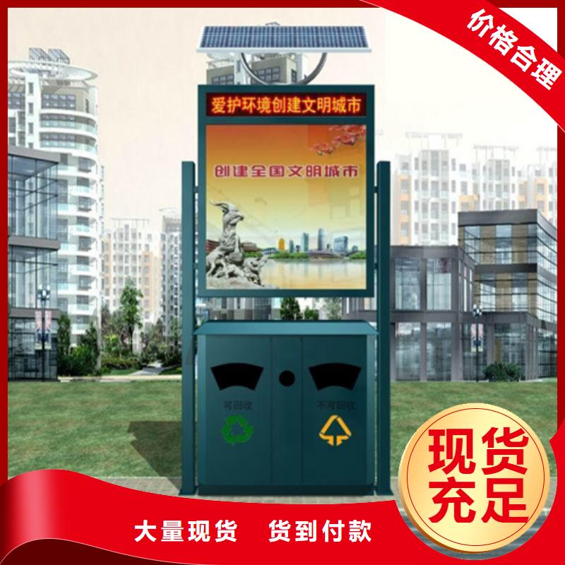 小區垃圾箱廠家