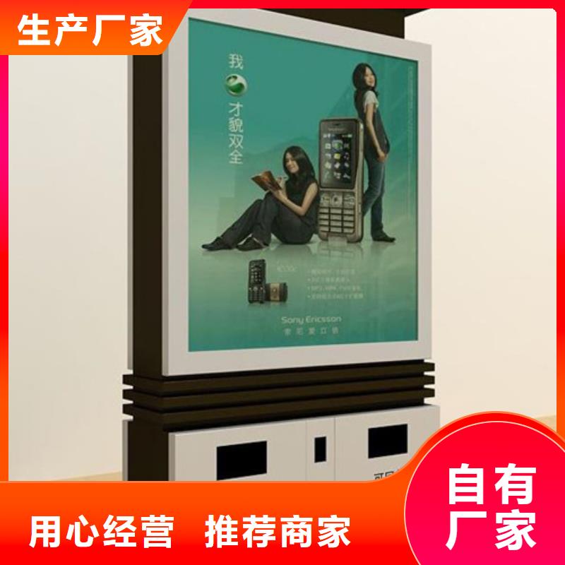 广告垃圾箱【简约候车亭】实拍展现
