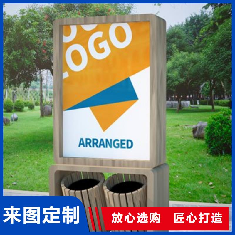 買太陽(yáng)能廣告垃圾箱必看-售后保證