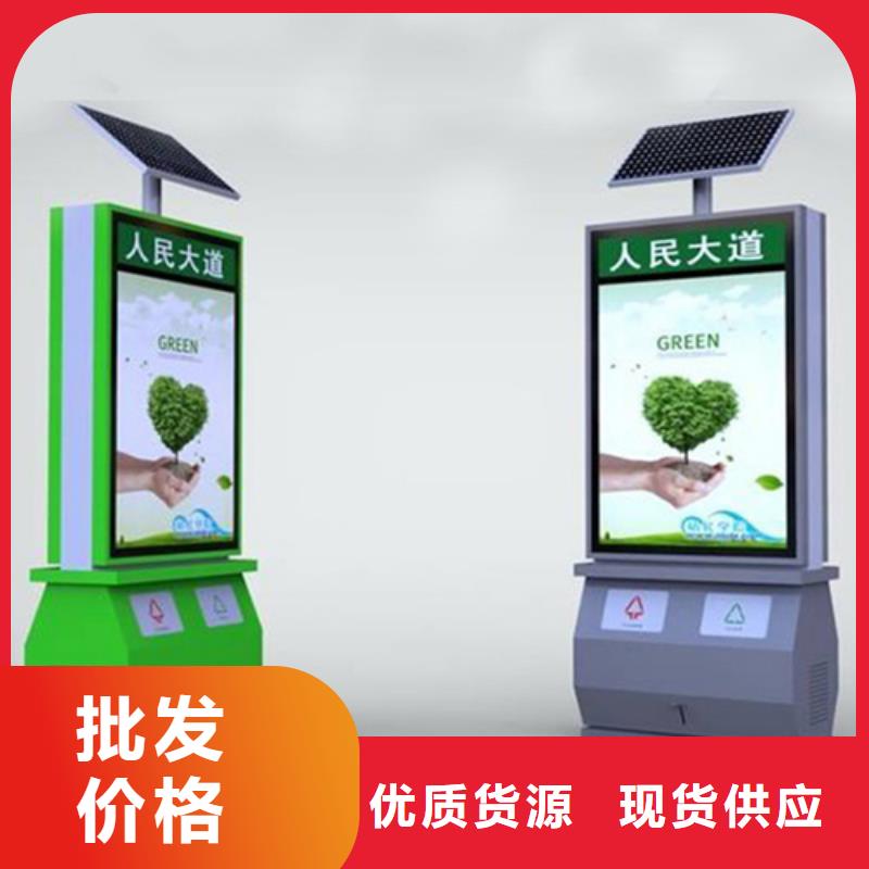 友佳城市家具有限公司城市广告垃圾箱价格低交货快