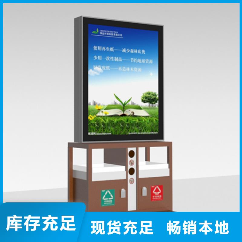 多功能广告垃圾箱全国配送