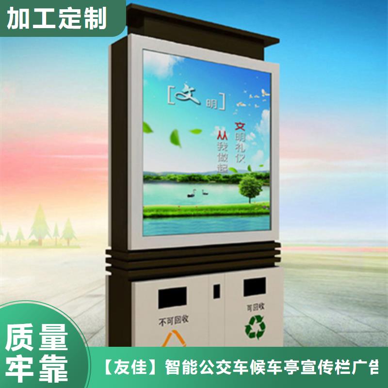 環(huán)保廣告垃圾箱制作商