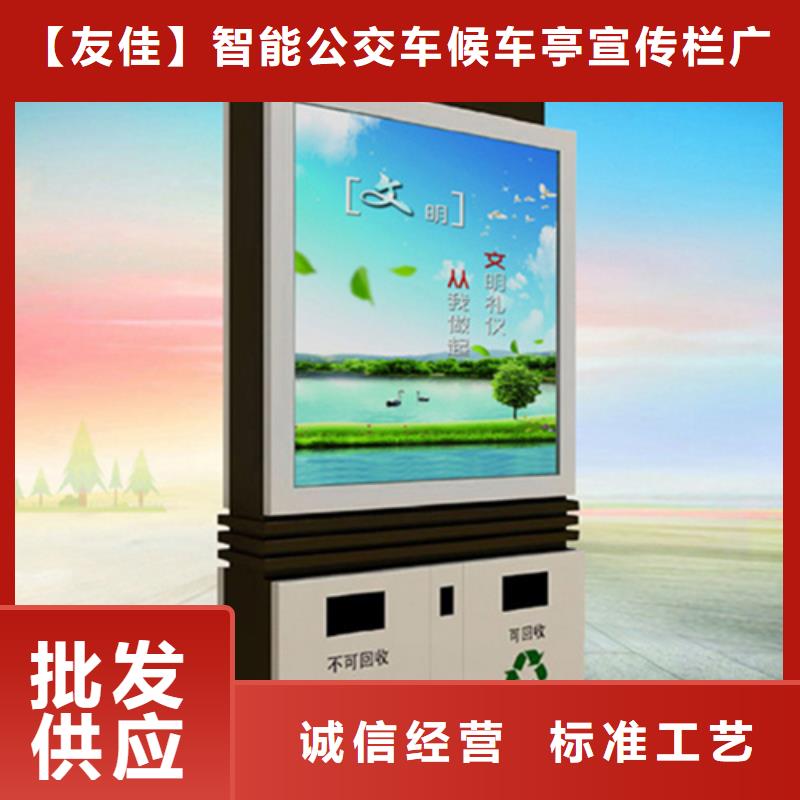 垃圾分類箱銷售
