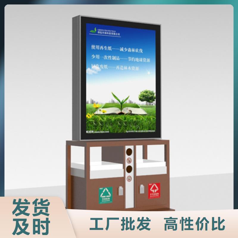 廣告垃圾箱銷(xiāo)售