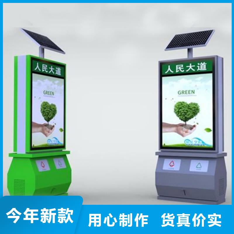 廣告垃圾箱品質放心