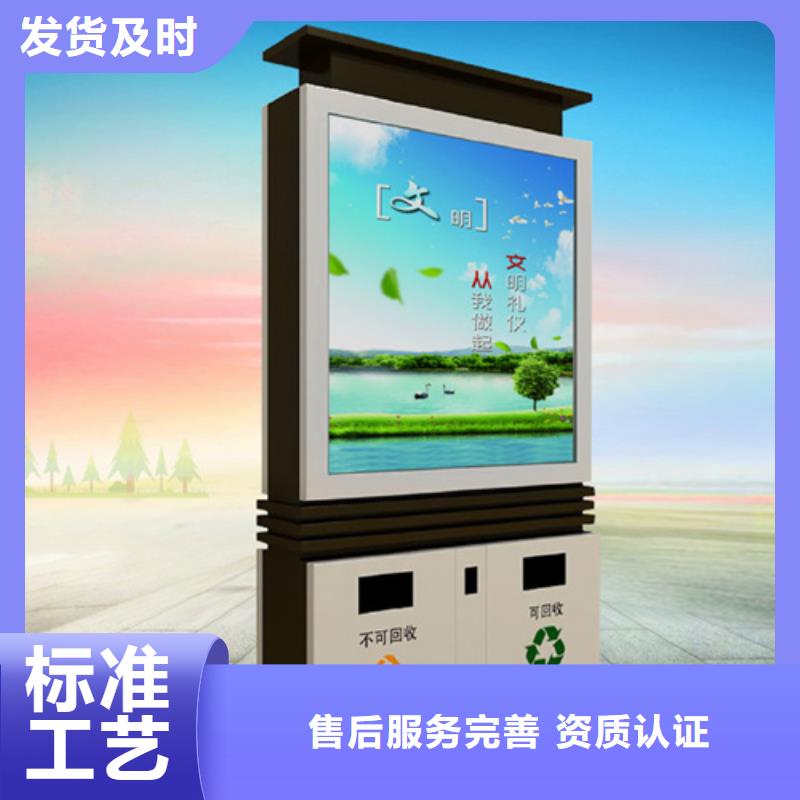 戶外廣告垃圾箱-多年大廠