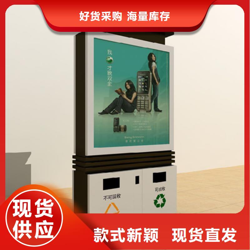 垃圾箱支持定制