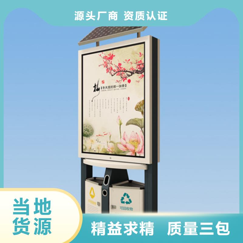智能垃圾箱歡迎咨詢