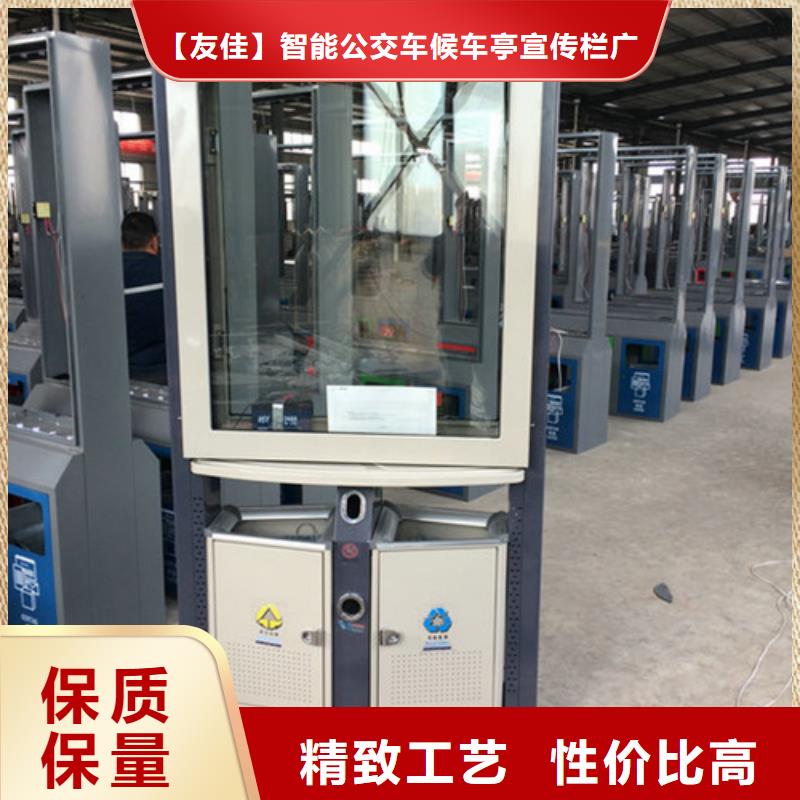 廣告垃圾箱品質放心
