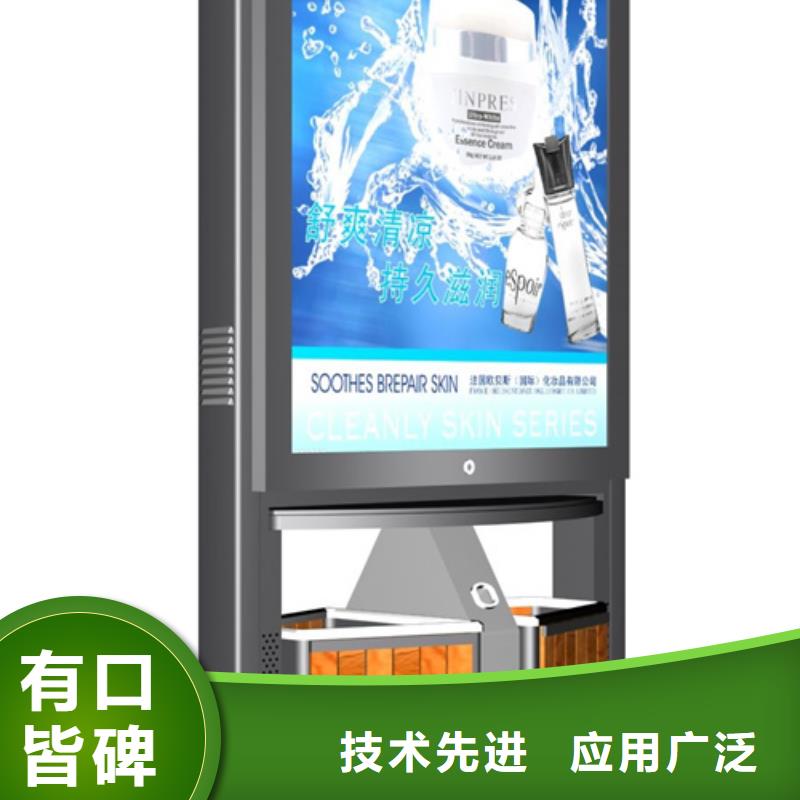 智能垃圾箱質量放心