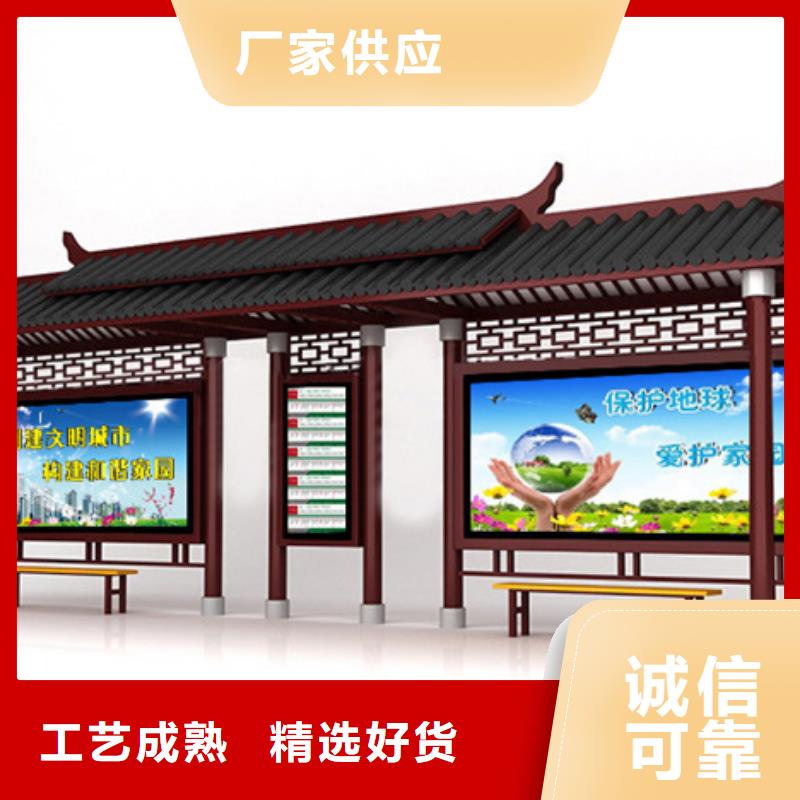 仿古候車亭工廠直銷