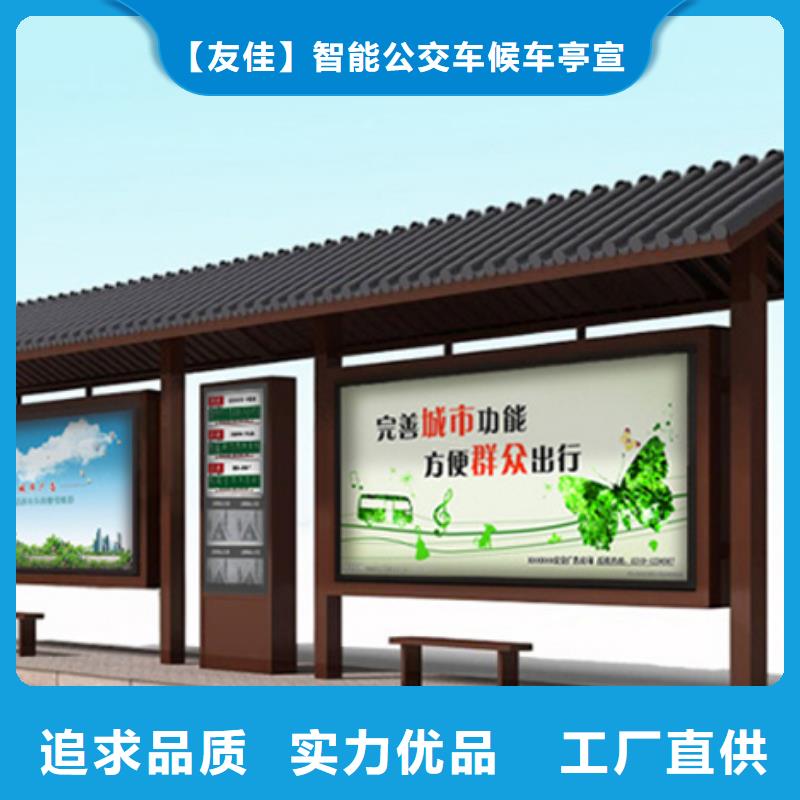 仿古候車亭-仿古候車亭直銷