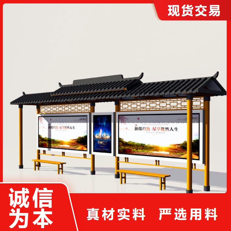 仿古候車亭源頭廠家