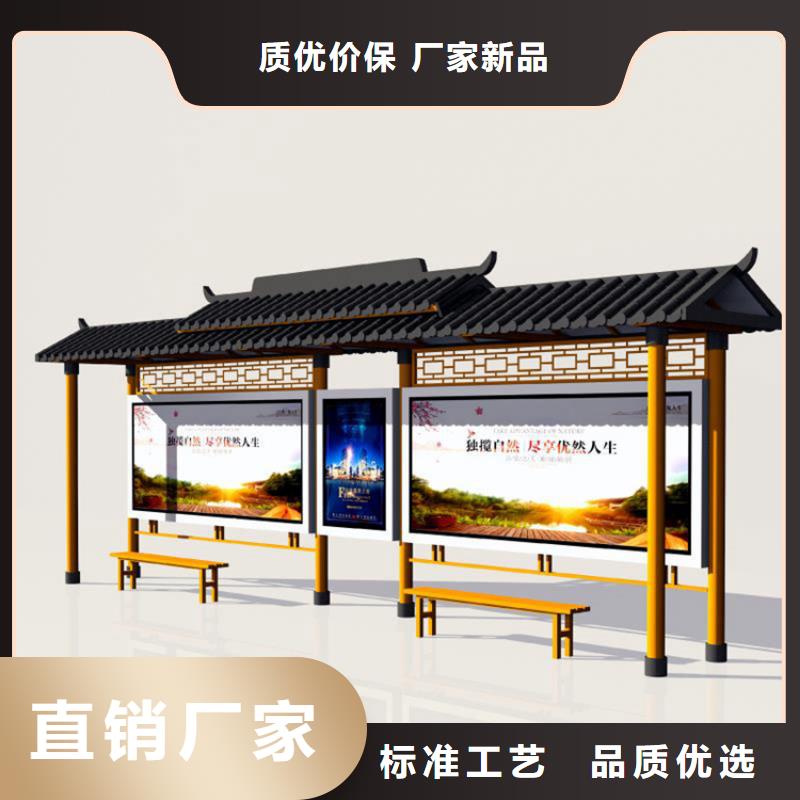 仿古候車亭-不銹鋼燈桿燈箱精工細致打造