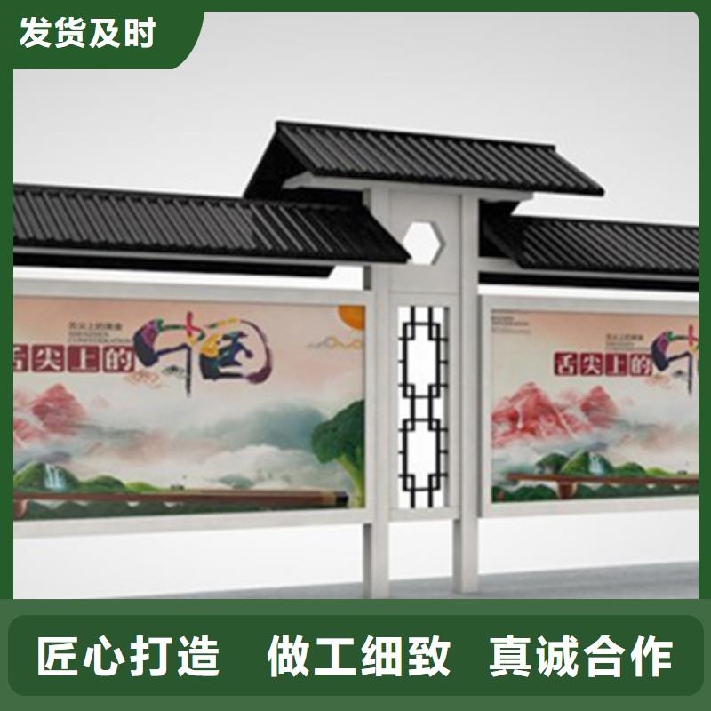 仿古候車亭工廠直銷