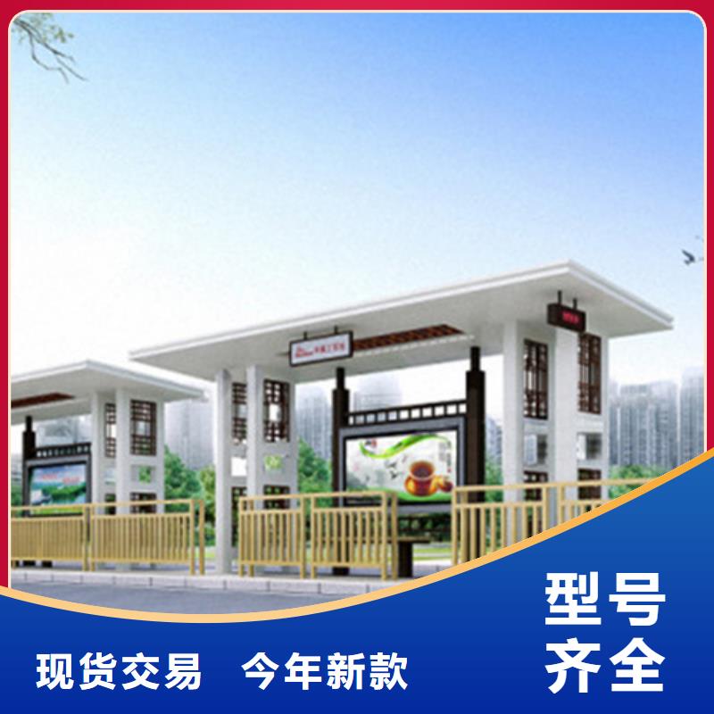 仿古候車亭來圖定制