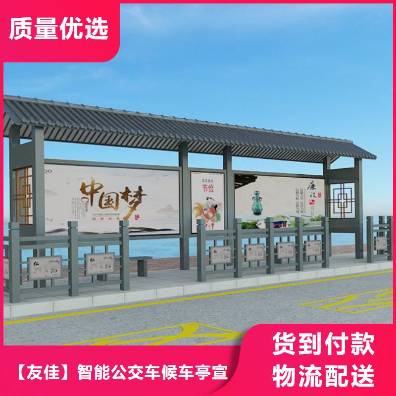 仿古候車亭智能候車亭來圖加工定制