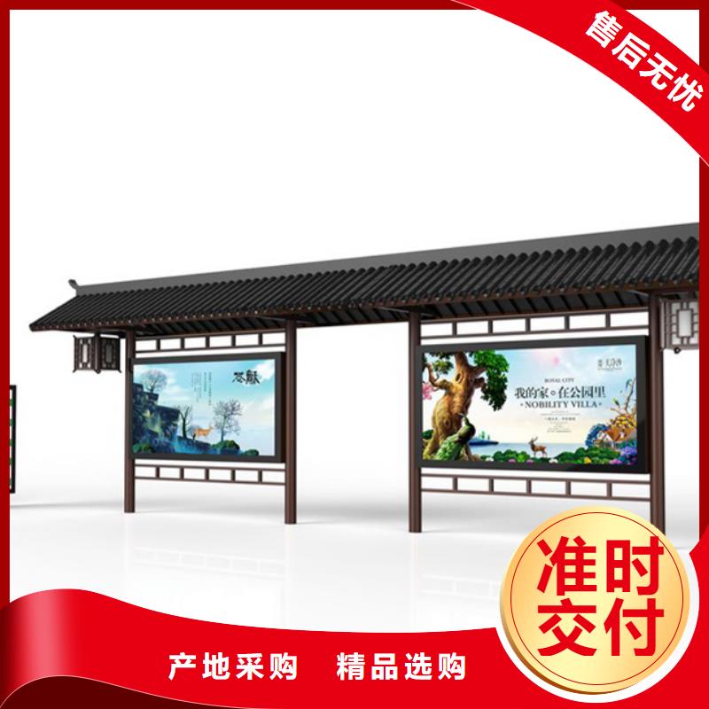 仿古候車亭公交候車亭設計合理