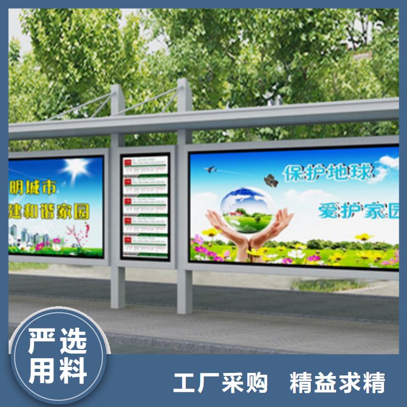 仿古候車亭為您介紹