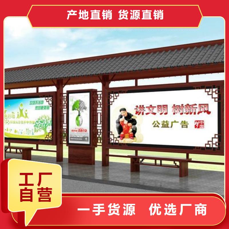 仿古候車亭-仿古候車亭直銷